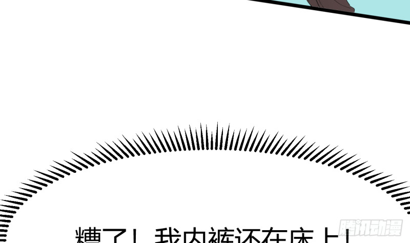 他是龙傲天韩漫全集-第27话 吃菠萝无删减无遮挡章节图片 