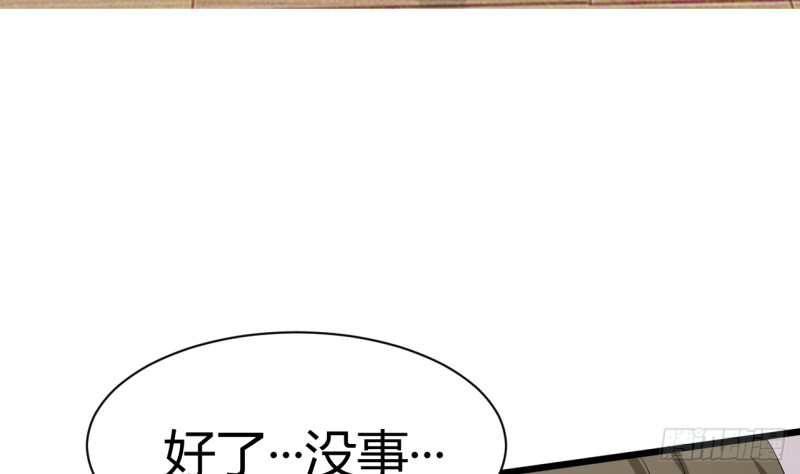 他是龙傲天韩漫全集-第27话 吃菠萝无删减无遮挡章节图片 