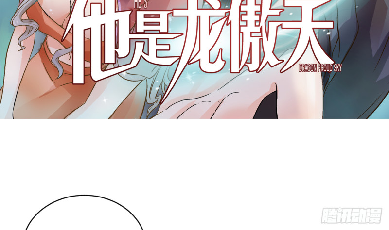 他是龙傲天韩漫全集-第27话 吃菠萝无删减无遮挡章节图片 