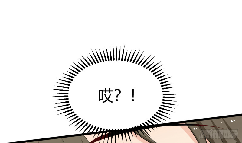 他是龙傲天韩漫全集-第27话 吃菠萝无删减无遮挡章节图片 