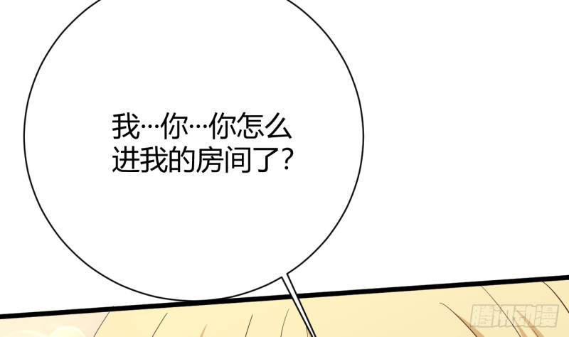 他是龙傲天韩漫全集-第27话 吃菠萝无删减无遮挡章节图片 