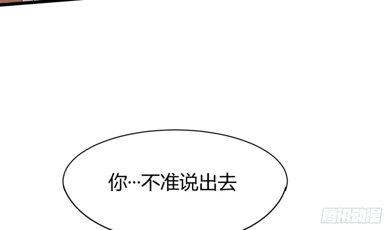他是龙傲天韩漫全集-第27话 吃菠萝无删减无遮挡章节图片 