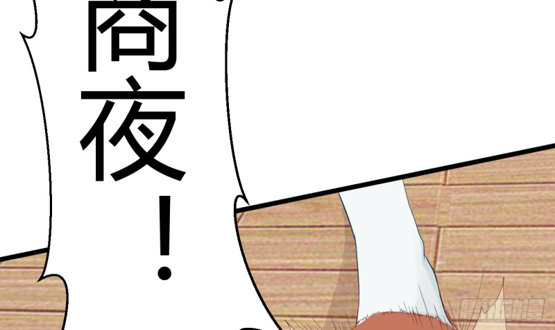 他是龙傲天韩漫全集-第27话 吃菠萝无删减无遮挡章节图片 