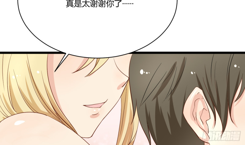 他是龙傲天韩漫全集-第27话 吃菠萝无删减无遮挡章节图片 