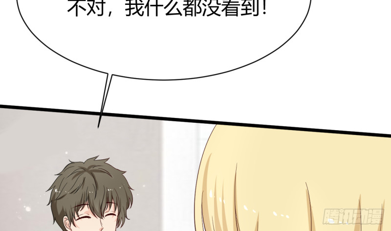 他是龙傲天韩漫全集-第27话 吃菠萝无删减无遮挡章节图片 