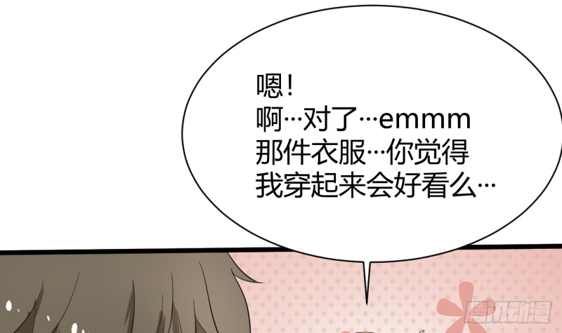 他是龙傲天韩漫全集-第27话 吃菠萝无删减无遮挡章节图片 