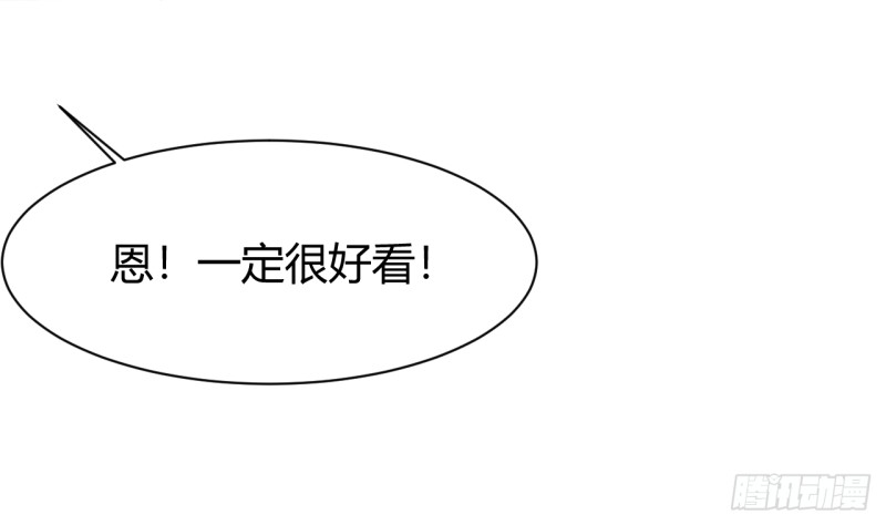 他是龙傲天韩漫全集-第27话 吃菠萝无删减无遮挡章节图片 