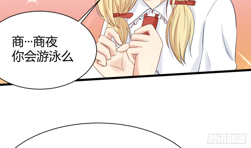 他是龙傲天韩漫全集-第27话 吃菠萝无删减无遮挡章节图片 