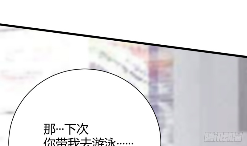 他是龙傲天韩漫全集-第27话 吃菠萝无删减无遮挡章节图片 