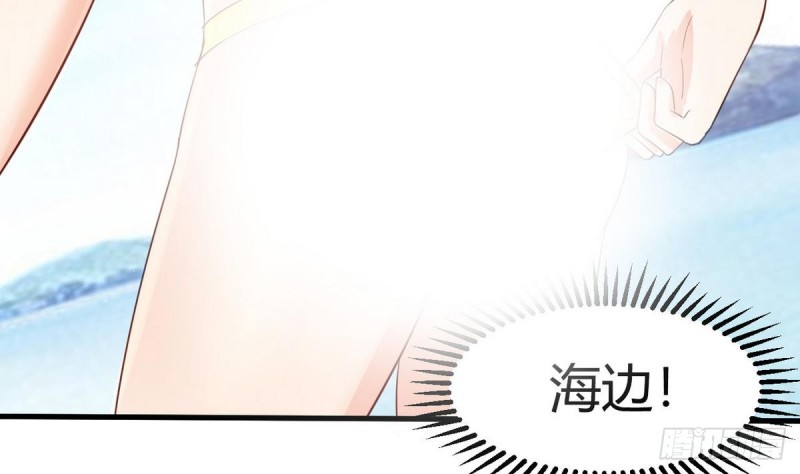 他是龙傲天韩漫全集-第28话 叫谁滚呢无删减无遮挡章节图片 