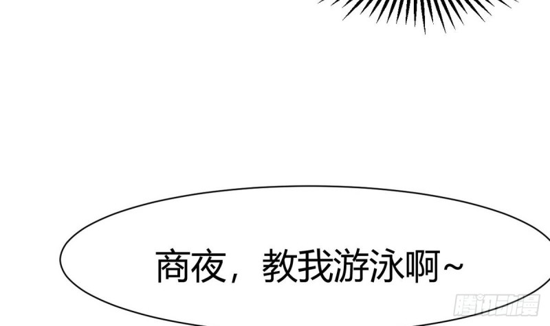 他是龙傲天韩漫全集-第28话 叫谁滚呢无删减无遮挡章节图片 