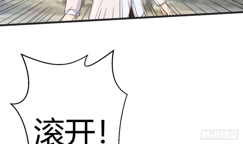 他是龙傲天韩漫全集-第28话 叫谁滚呢无删减无遮挡章节图片 