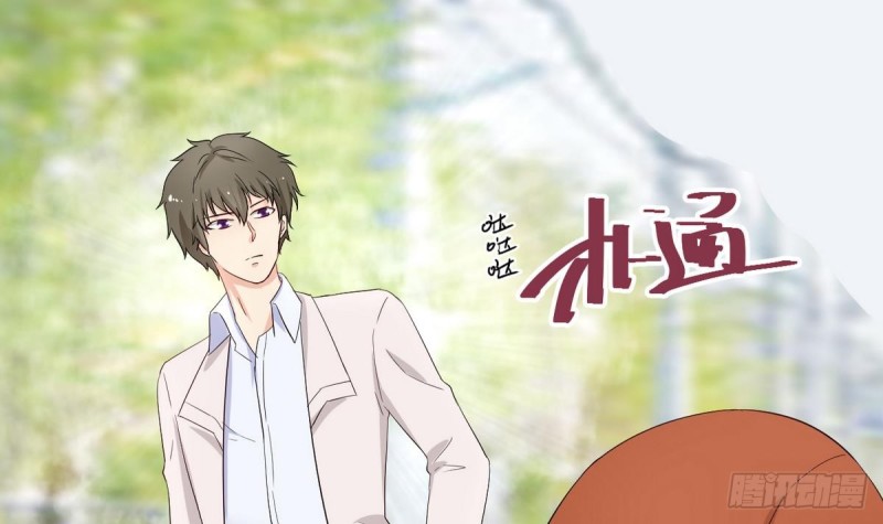 他是龙傲天韩漫全集-第28话 叫谁滚呢无删减无遮挡章节图片 