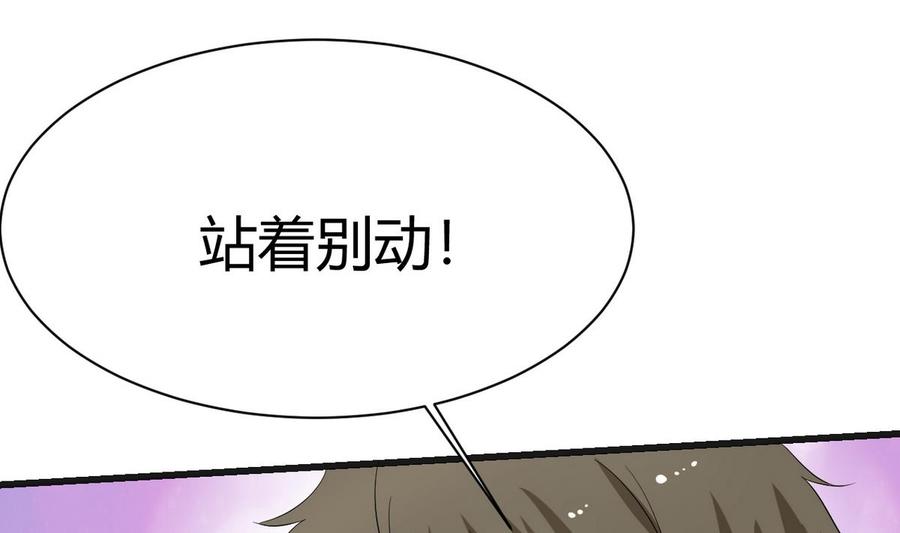 他是龙傲天韩漫全集-第31话 迎战无删减无遮挡章节图片 