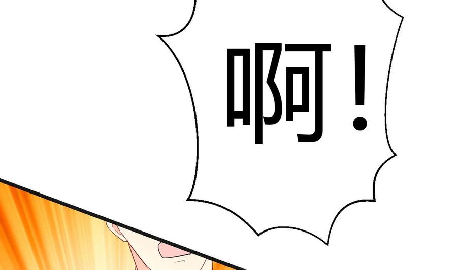 他是龙傲天韩漫全集-第31话 迎战无删减无遮挡章节图片 