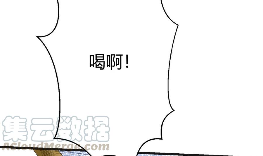 他是龙傲天韩漫全集-第31话 迎战无删减无遮挡章节图片 