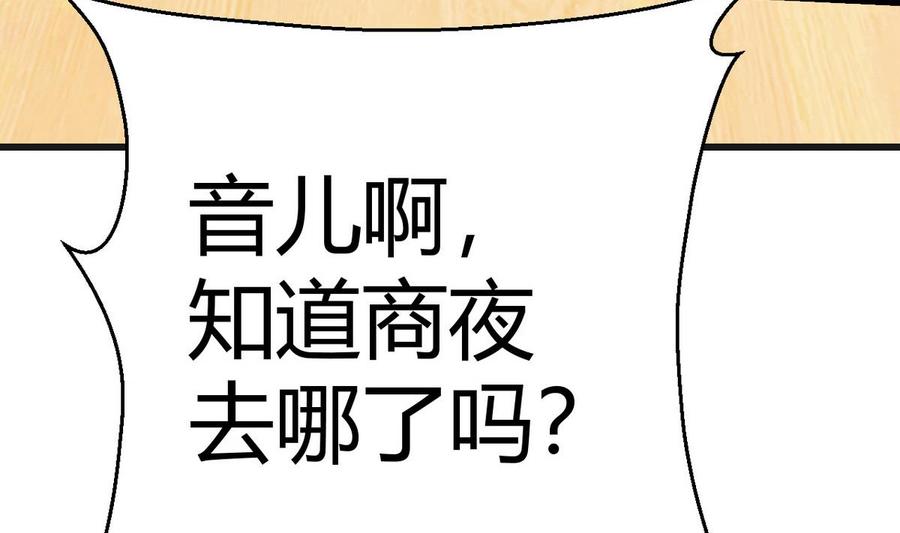 他是龙傲天韩漫全集-第34话 惊心动魄无删减无遮挡章节图片 