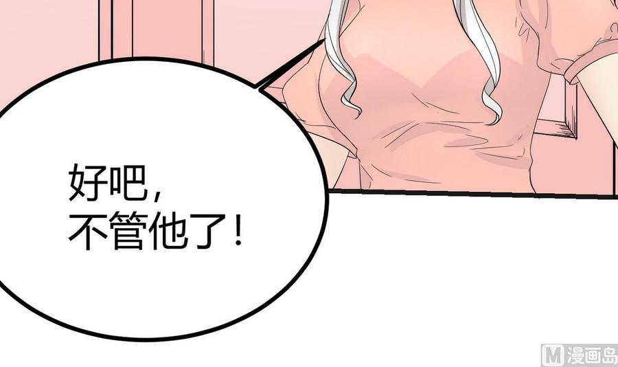 他是龙傲天韩漫全集-第34话 惊心动魄无删减无遮挡章节图片 