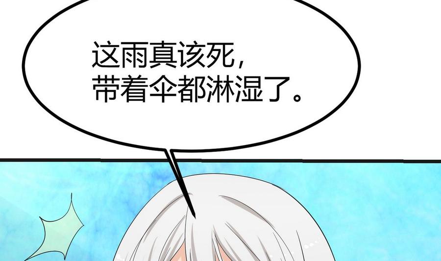 他是龙傲天韩漫全集-第34话 惊心动魄无删减无遮挡章节图片 