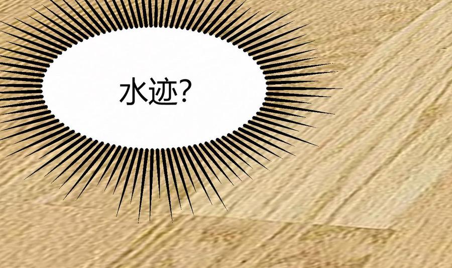 他是龙傲天韩漫全集-第34话 惊心动魄无删减无遮挡章节图片 