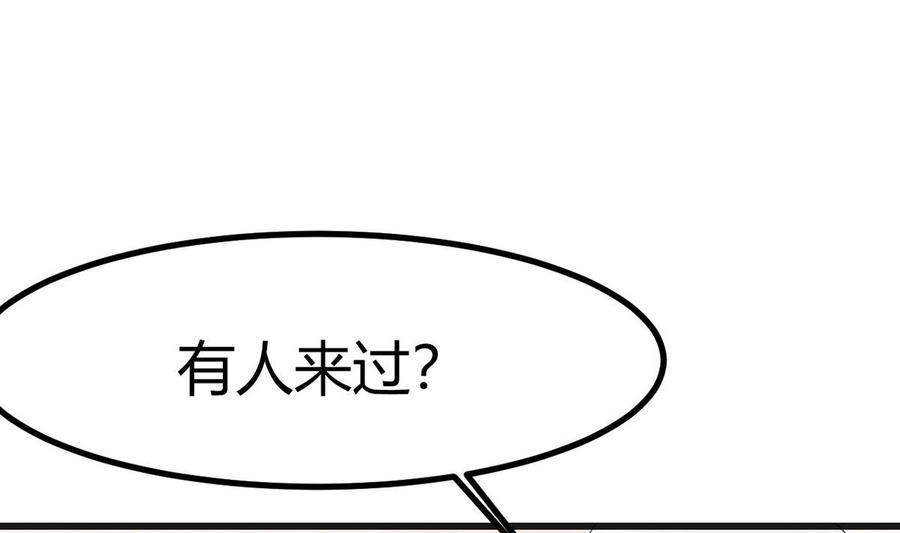 他是龙傲天韩漫全集-第34话 惊心动魄无删减无遮挡章节图片 