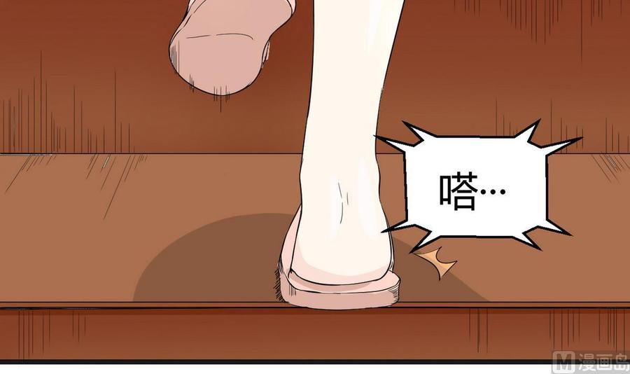 他是龙傲天韩漫全集-第34话 惊心动魄无删减无遮挡章节图片 