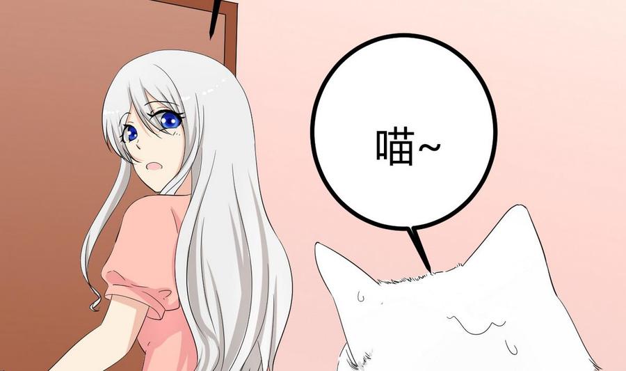 他是龙傲天韩漫全集-第34话 惊心动魄无删减无遮挡章节图片 