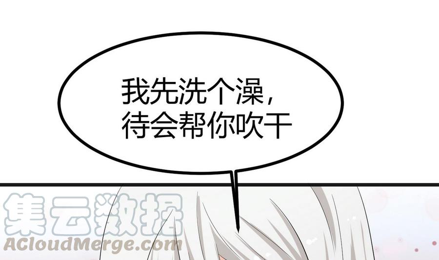 他是龙傲天韩漫全集-第34话 惊心动魄无删减无遮挡章节图片 