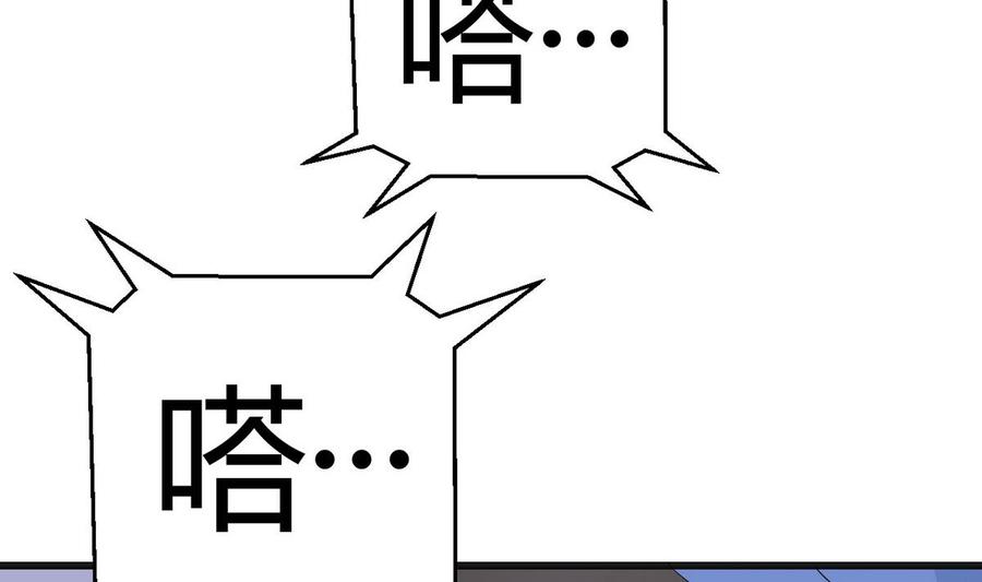 他是龙傲天韩漫全集-第34话 惊心动魄无删减无遮挡章节图片 