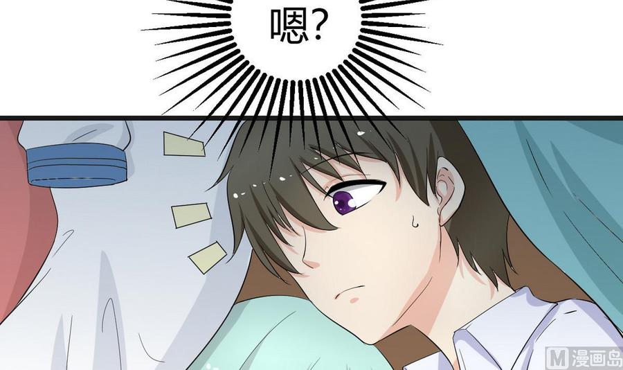 他是龙傲天韩漫全集-第34话 惊心动魄无删减无遮挡章节图片 