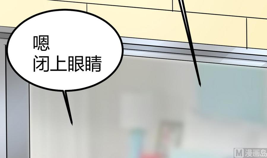 他是龙傲天韩漫全集-第36话 跳窗无删减无遮挡章节图片 