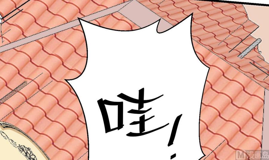 他是龙傲天韩漫全集-第36话 跳窗无删减无遮挡章节图片 