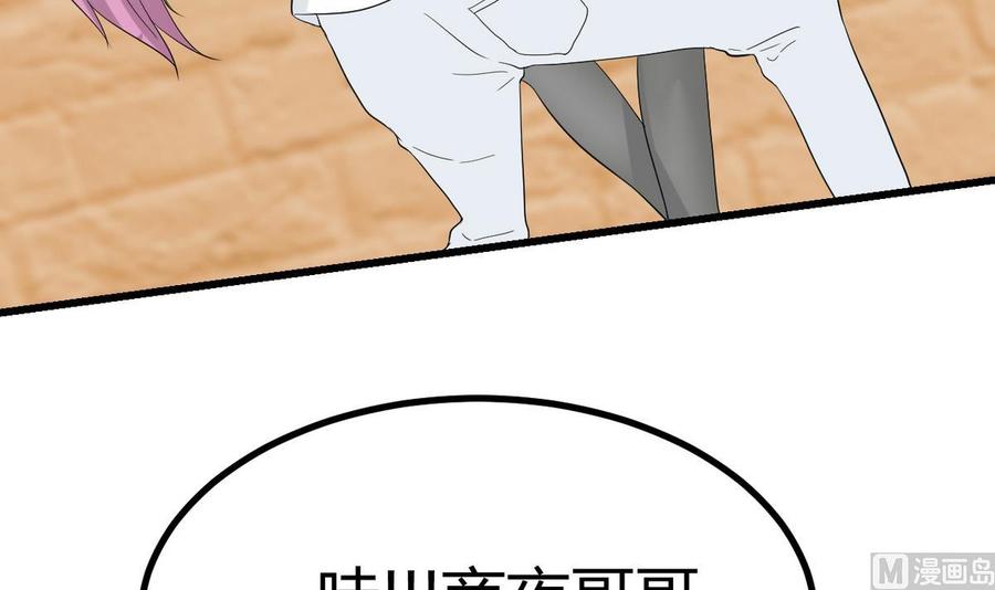 他是龙傲天韩漫全集-第36话 跳窗无删减无遮挡章节图片 