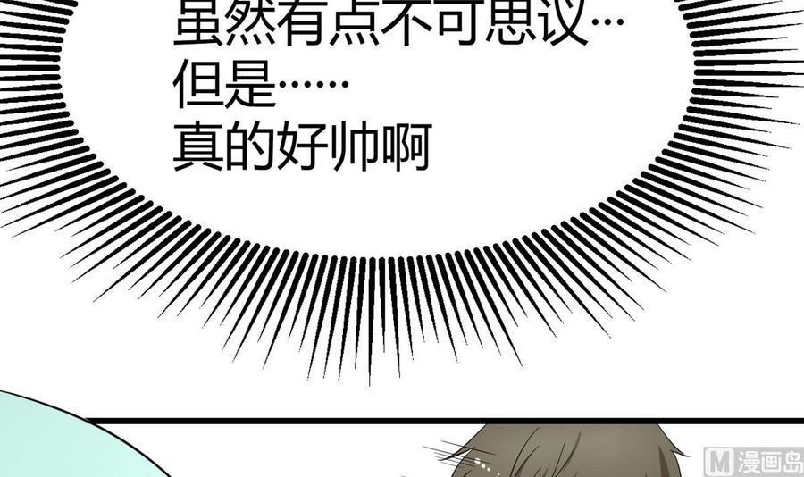 他是龙傲天韩漫全集-第36话 跳窗无删减无遮挡章节图片 