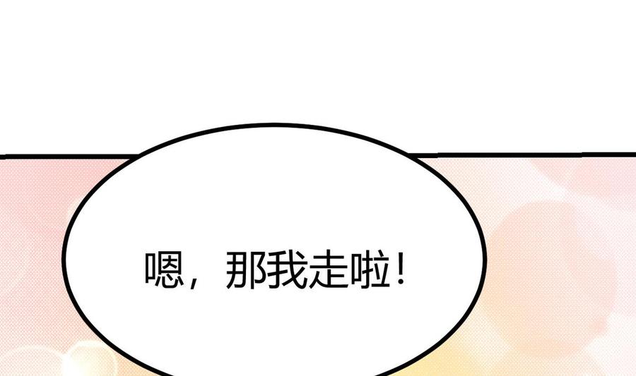 他是龙傲天韩漫全集-第36话 跳窗无删减无遮挡章节图片 