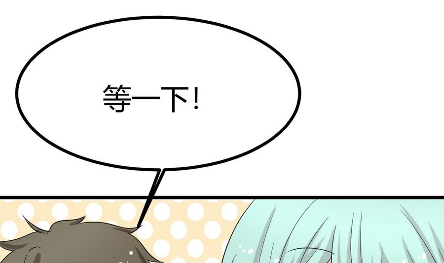 他是龙傲天韩漫全集-第36话 跳窗无删减无遮挡章节图片 