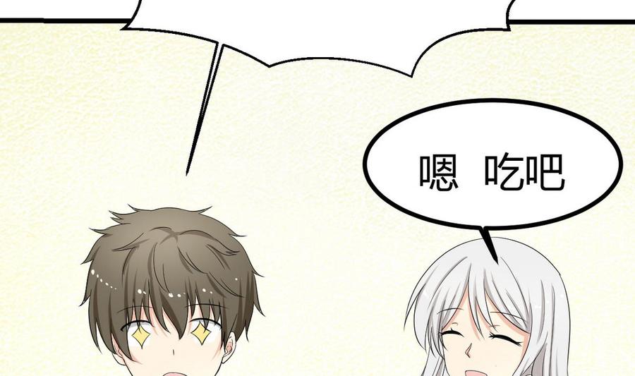 他是龙傲天韩漫全集-第38话 打手无删减无遮挡章节图片 