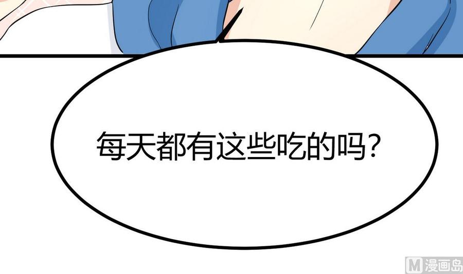 他是龙傲天韩漫全集-第38话 打手无删减无遮挡章节图片 