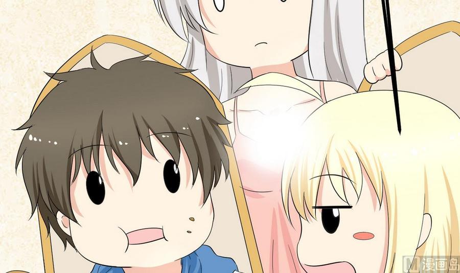 他是龙傲天韩漫全集-第38话 打手无删减无遮挡章节图片 