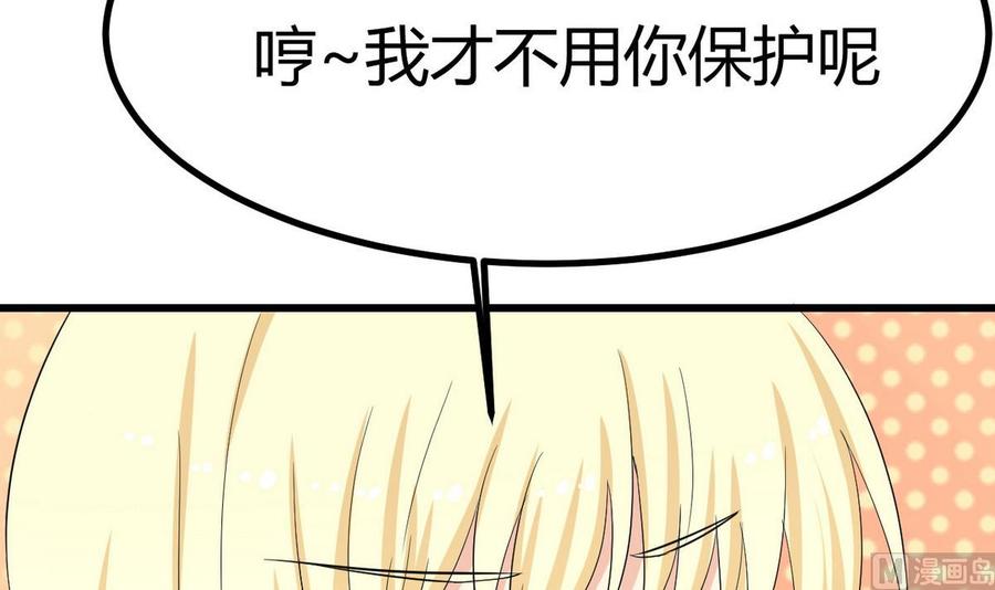 他是龙傲天韩漫全集-第38话 打手无删减无遮挡章节图片 