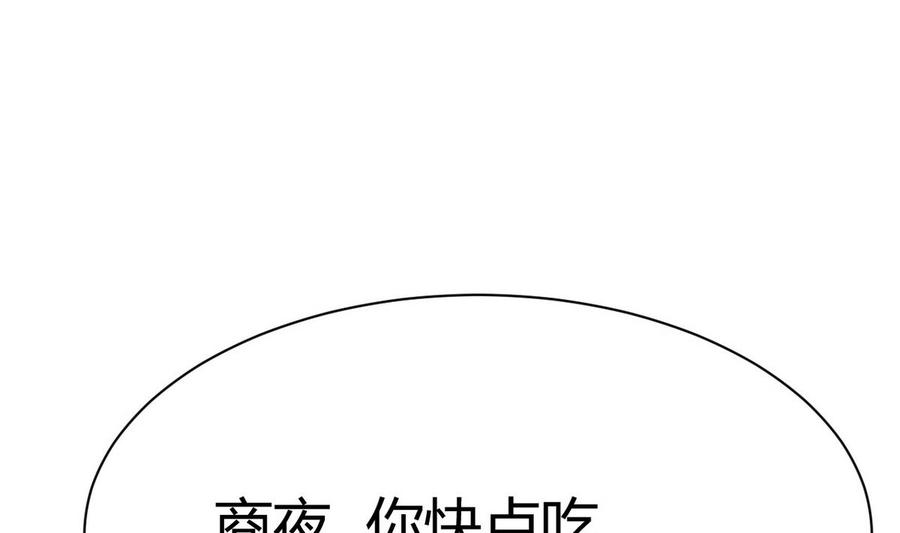 他是龙傲天韩漫全集-第38话 打手无删减无遮挡章节图片 