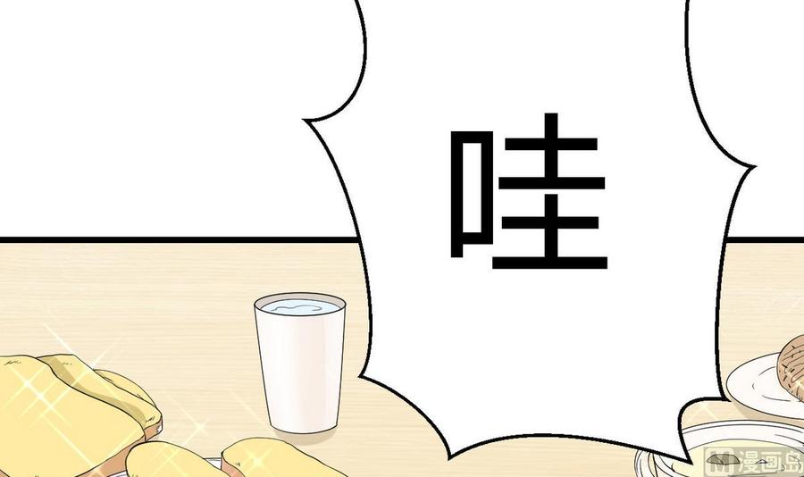他是龙傲天韩漫全集-第38话 打手无删减无遮挡章节图片 