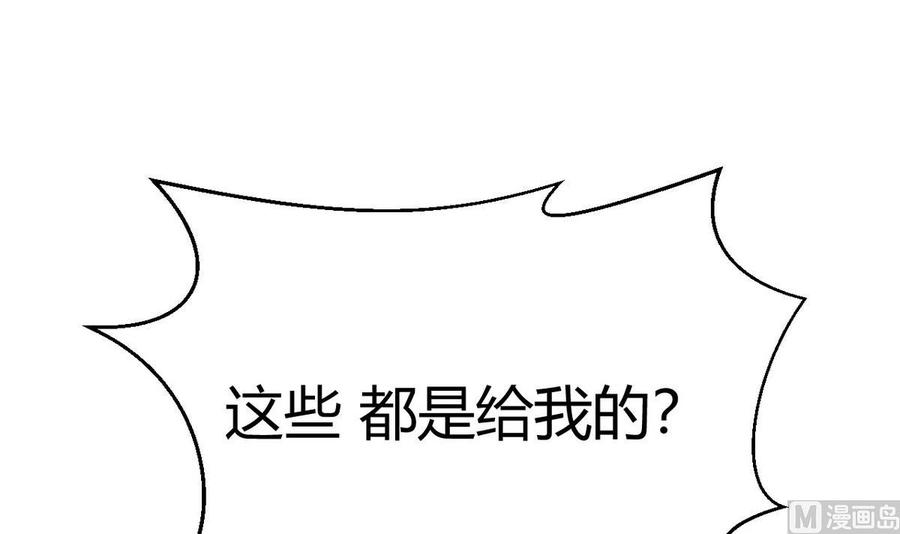 他是龙傲天韩漫全集-第38话 打手无删减无遮挡章节图片 