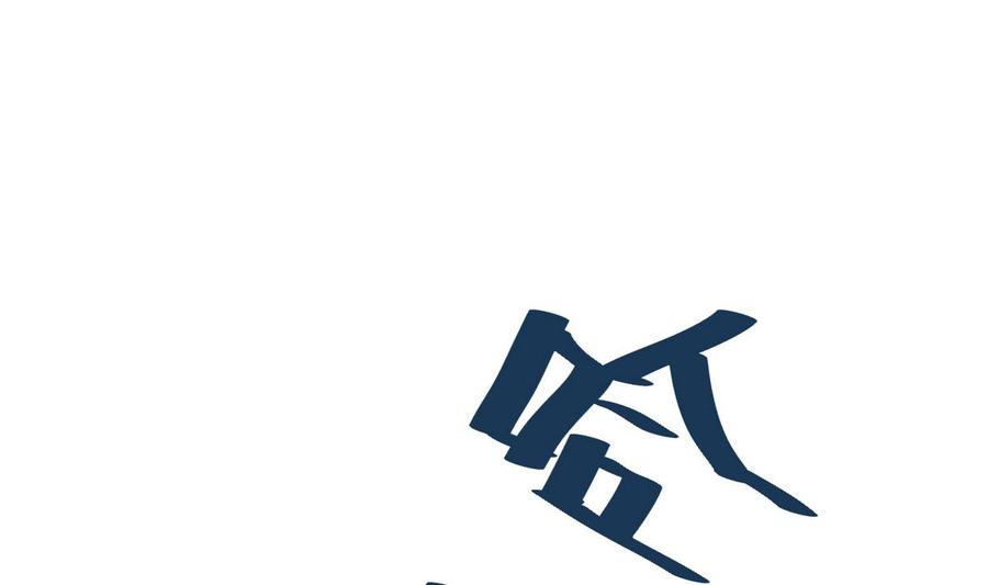 他是龙傲天韩漫全集-第39话 联合无删减无遮挡章节图片 