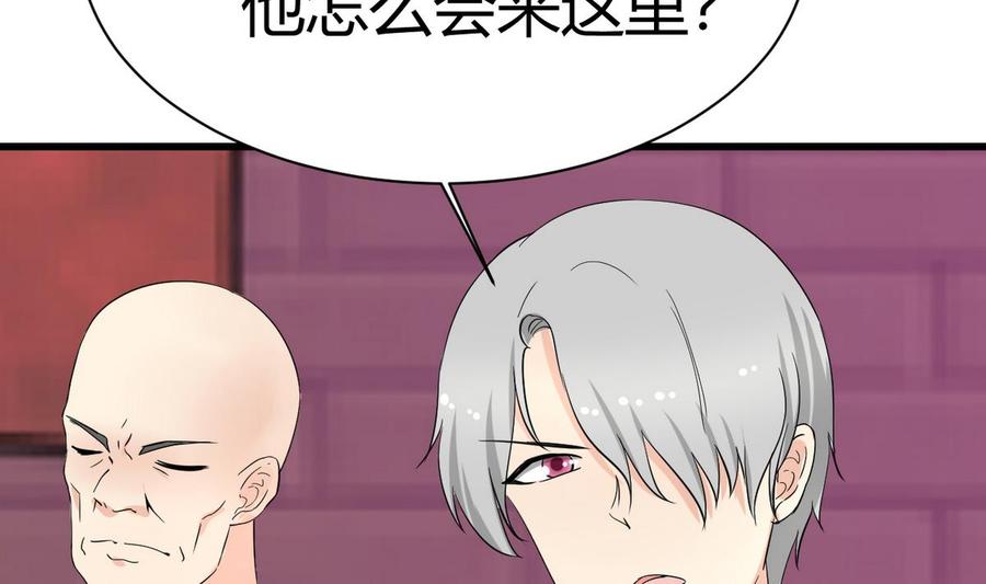 他是龙傲天韩漫全集-第39话 联合无删减无遮挡章节图片 