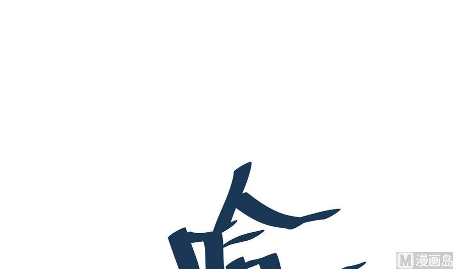 他是龙傲天韩漫全集-第39话 联合无删减无遮挡章节图片 