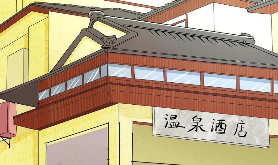 他是龙傲天韩漫全集-第39话 联合无删减无遮挡章节图片 