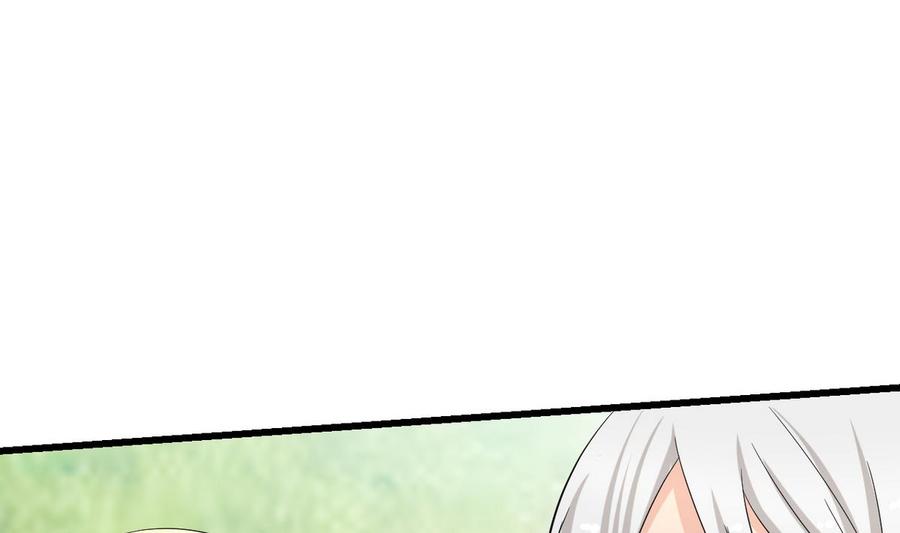 他是龙傲天韩漫全集-第39话 联合无删减无遮挡章节图片 