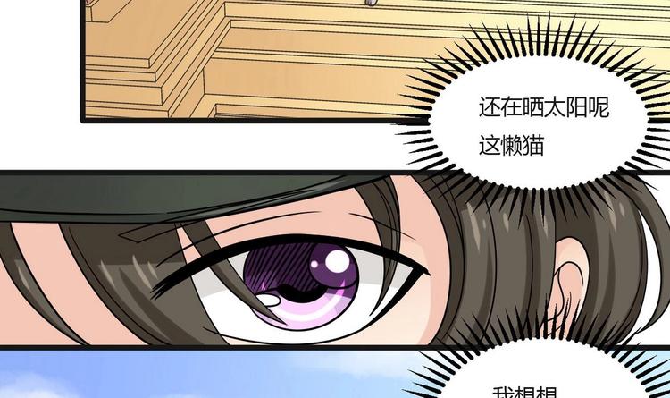 他是龙傲天韩漫全集-第5话  抓阿福无删减无遮挡章节图片 