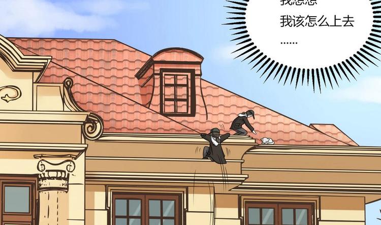 他是龙傲天韩漫全集-第5话  抓阿福无删减无遮挡章节图片 